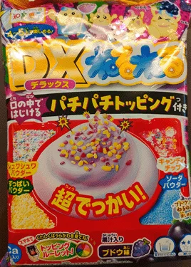 dx-neruneru_top