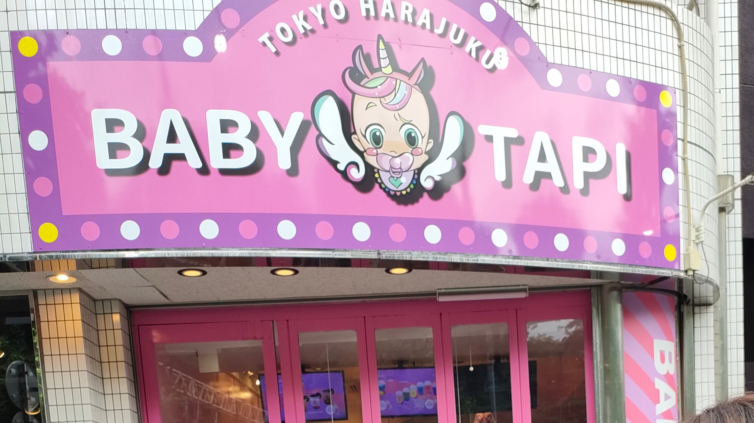 babytapi