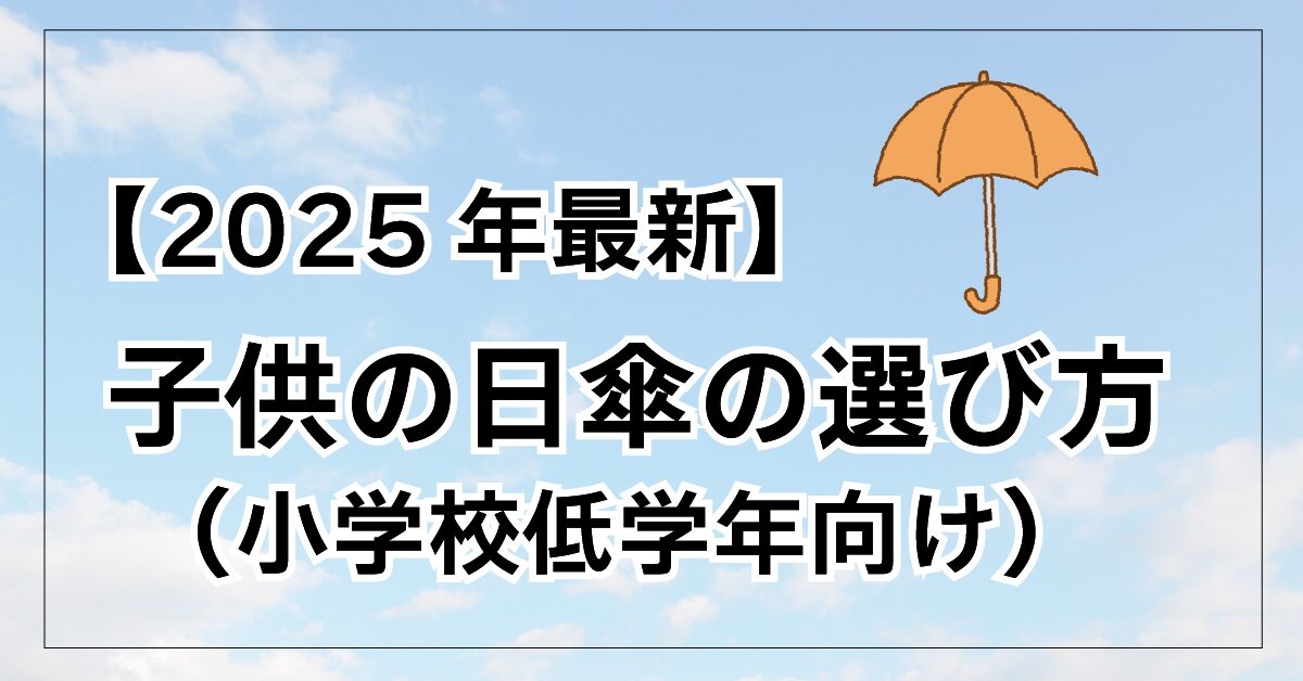 sunshade_top
