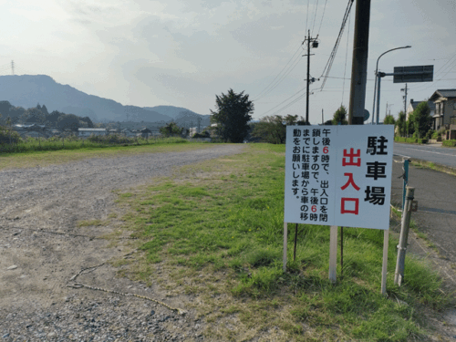 doujusan_2