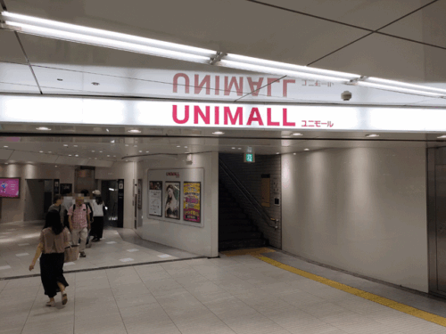 unimall_top