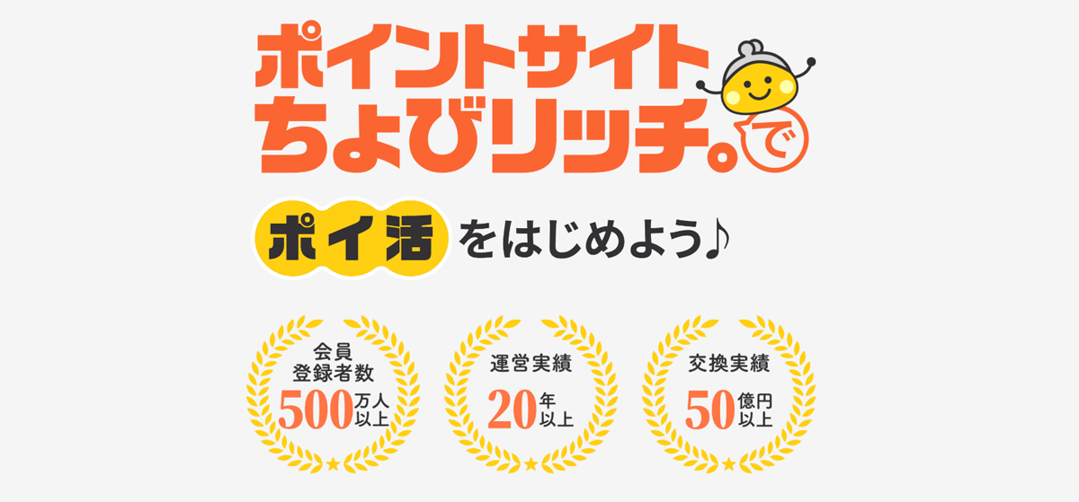 chobirich_beginner_top
