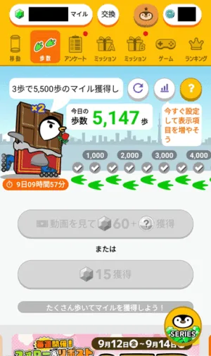 torima_3