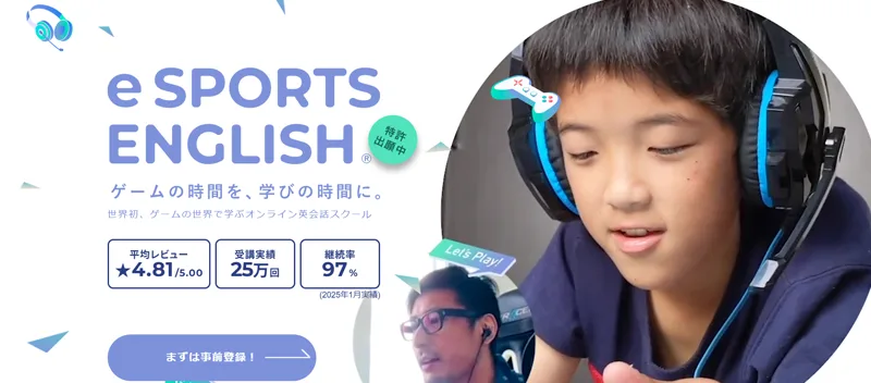 e-sports_top