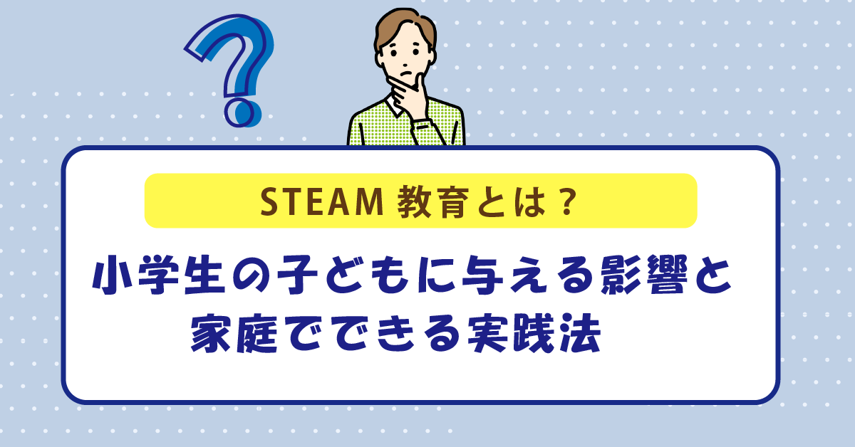 steam_top